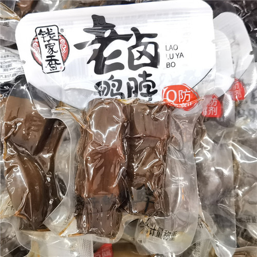 The Weight of the Independent Small Pack of Qian's Fragrant Duck Neck is 5 Pounds per Box, Currently 155