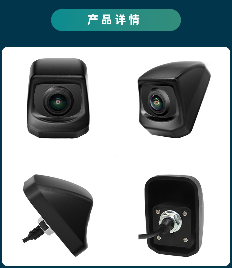 Suitable for Heklas Dedicated Ahd1080P Rear-View Fisheye Camera and Vehicle-Mounted Camera Ccd
