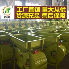 锄头;粮食加工设备;收获机械