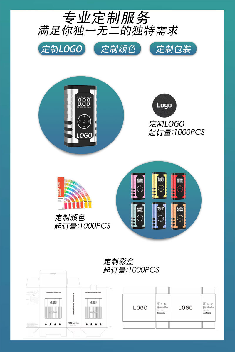 Car Air Pump Portable Wireless Digital Display Car Air Pump Multi-Functional High-Pressure Electric Air Pump