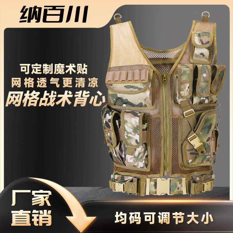 Chaleco táctico al aire libre, estilo camuflaje, malla transpirable, resistente para aventuras y deportes, chaleco tipo CS.