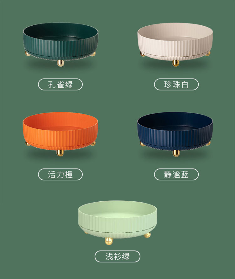 轻奢旋转收纳盘厨房置物客厅桌面收纳卧室浴室收纳