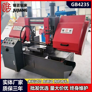 厂家供应GB4235金属带锯床 卧式双立柱可定制350-500mm锯切范围