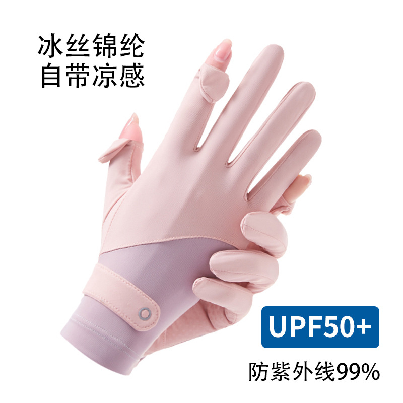 Guantes de protección solar de verano para mujeres al aire libre antideslizante rocío dedo pantalla táctil flip hielo guantes de bicicleta delgados
