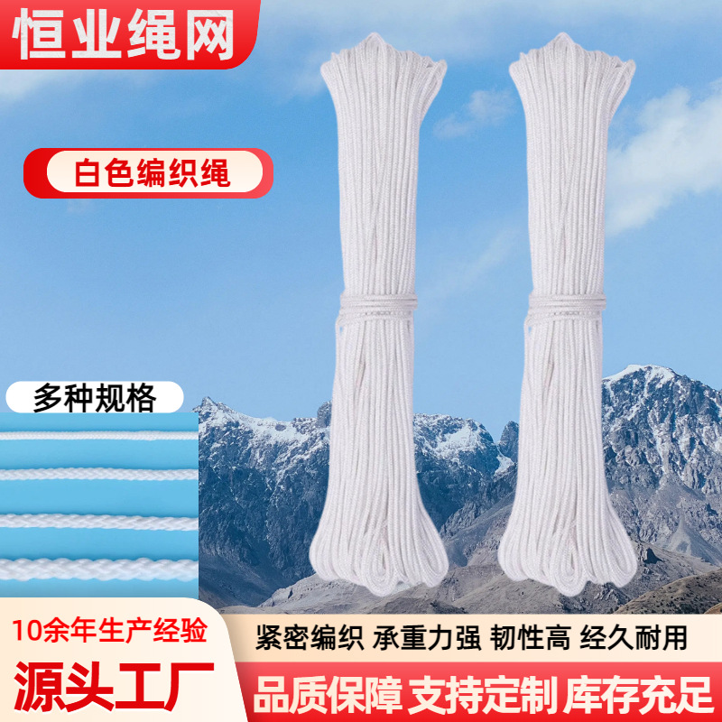 White woven tent on lanyard