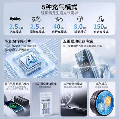 Hava nasosu – Air Pump