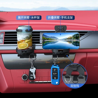 Car cup holder/beverage holder – bracket