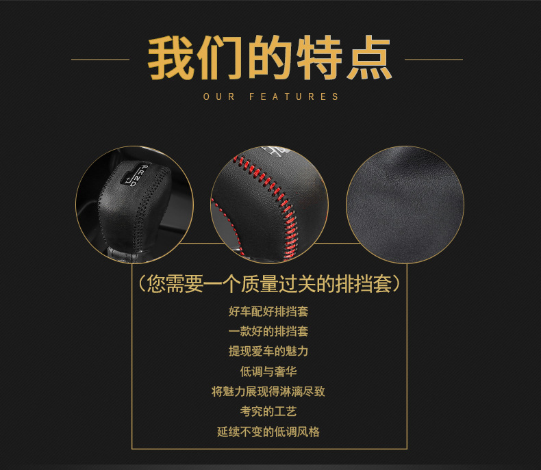 Volvo Xc90 Leather Gear Cover Xc60S90S60L Special Gear Cover V90S80L Gear Cover Modified Decoration