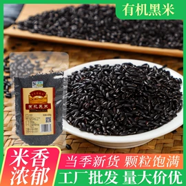 豆类;白酒;稻谷