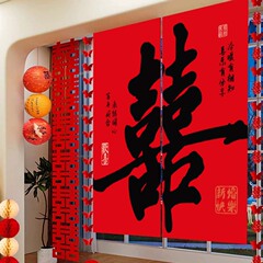結婚式の吊り下げ布、特大のダブルハピネス背景布、婚約宴会のレイアウト、吊り下げ布のバナー、結婚式の部屋のレイアウト、ドレッシングローブエリアのレイアウト