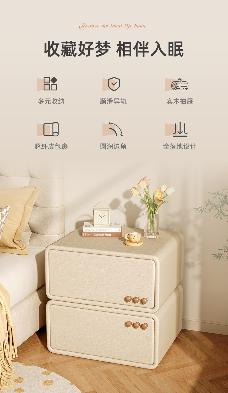 复制_实木床头柜新款简约现代家用床边柜小型皮质.jpg