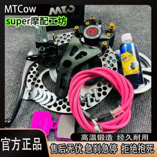 ��ƷMTC���Q��ԳK01С�з���QСţ��̖���b�Ħ�Ąx�ĵ��x�w�C