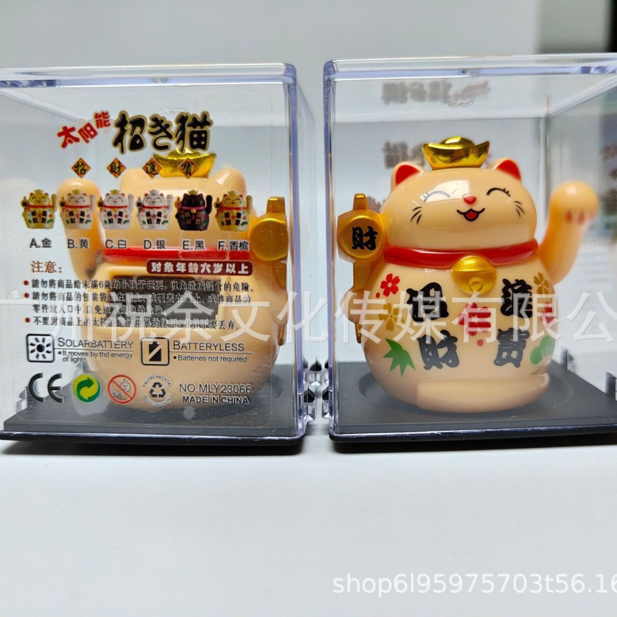 2 pulgadas solar automática seña mini gato de la suerte oficina escritorio decoración del coche decoración artesanía de plástico