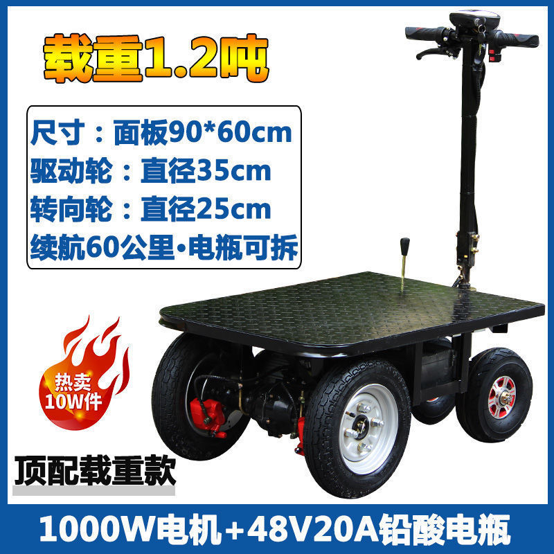 인기상품 [상위 적재량 버전] 적재량 1.2톤