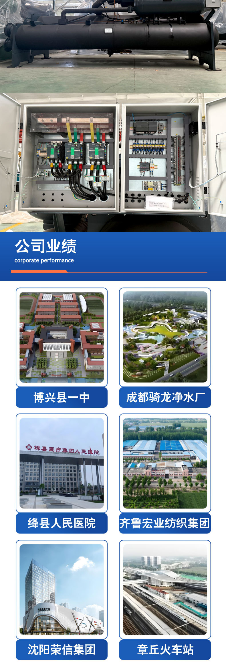 工厂宣传详情页__2025-05-26+10_20_46_0