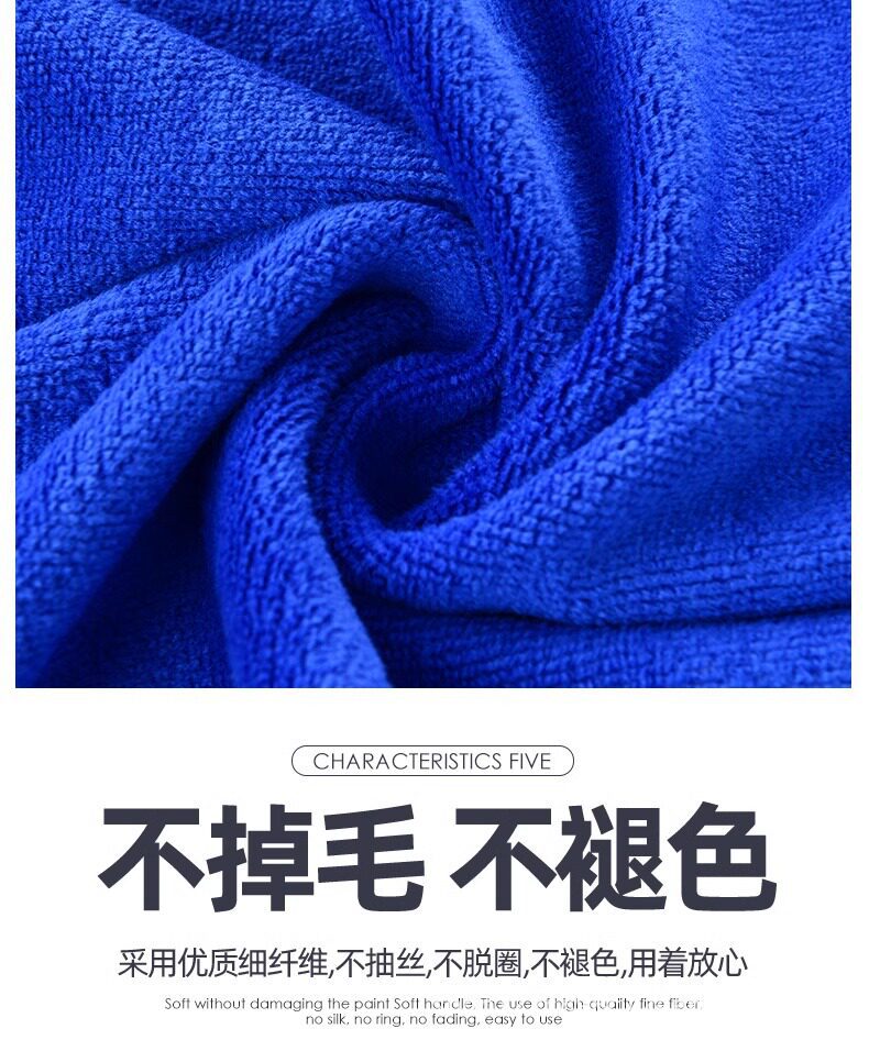 Car Wash Absorbent Large Towel, Non-Marking Glass Cleaning Towel, Thickened, Quick-Drying, Special for Car Interior, Does Not Shed Lint
