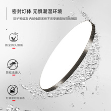 ✅LED三防吸顶灯无频闪 北欧简约卧室护眼浴室防水汽阳台防尘面包