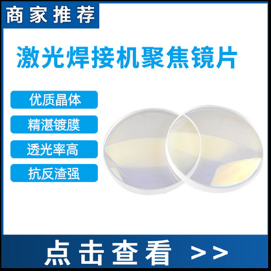 手持式激光焊接机 金属不锈钢铝合金便携式大功率工业激光电焊机详情4