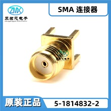 ȫ��ԭ�b��Ʒ5-1814832-2 SMA 335V 50&Omega; 6GHz���ĸ�β��