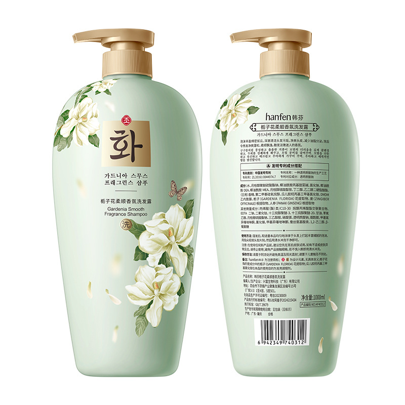 Hanfen Gardenia Flower Fragrance Shampoo Deep Cleaning Hydrating Care Botella Shampoo Bath Gel Set