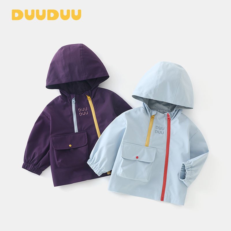 DUUDUU Autumn 2025 New Cardigan Children's Clothing Boys Outfits Children's Jackets Spring and Autumn Girls' Outerwear