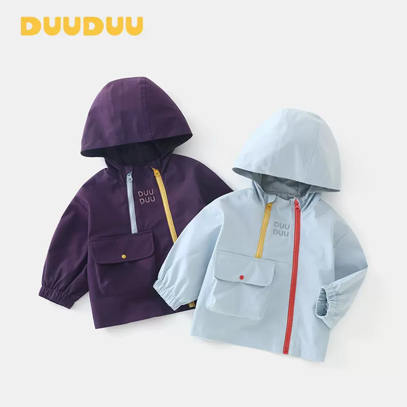 DUUDUU秋装2025新款开衫童装男宝宝外出衣服儿童夹克春秋女童外套