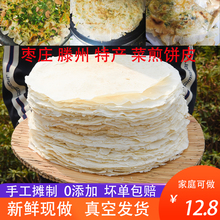 ��ׯ���ݲ˼��Ƥ�����s�Zɽ�|���ֹ�С������خaԭζ���ÈA��