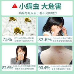 Yaochen Artemisia Worm Removal Bag Artemisia Worm Removal and Prevention of Mites Herbal Pregnancy and Infant Bedding Household Wholesale Mite Removal Bag 