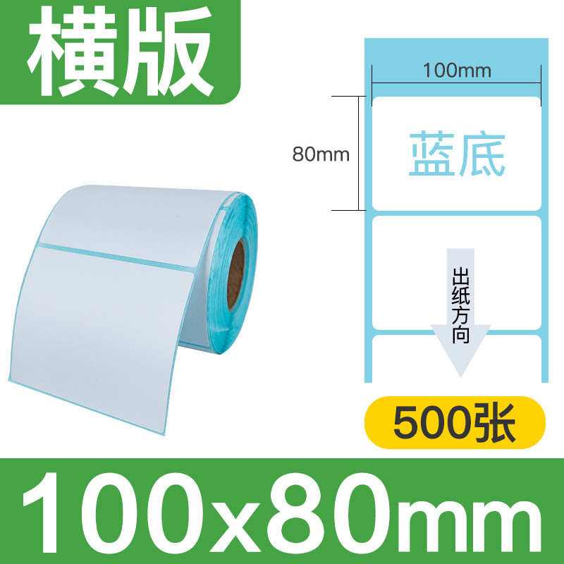 [세 가지 예방, 강한 접착력] 100x80x500