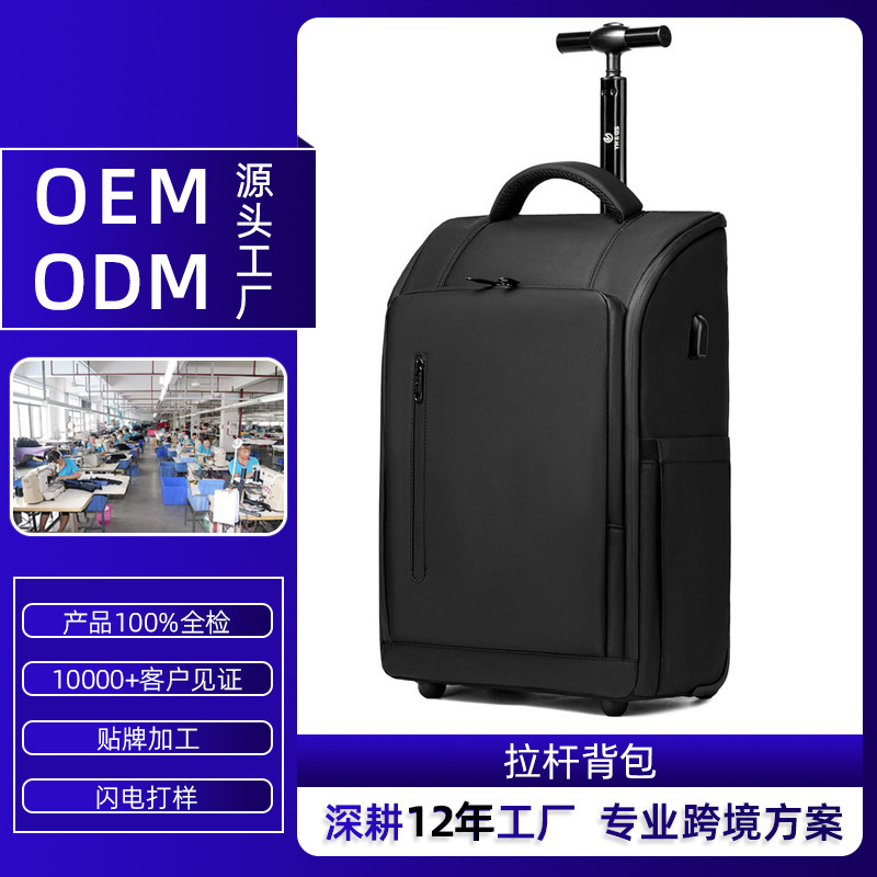 Trolley School Bag Customized with Laptop Compartment Wheeled Backpack Suitable for Business Commuting Trolley Backpack