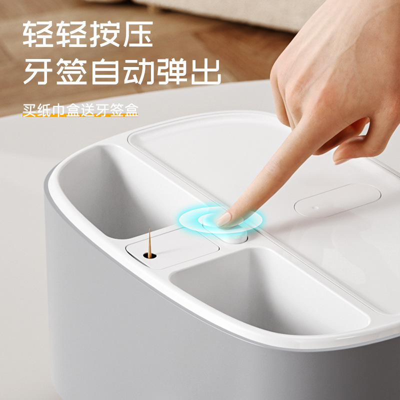纸巾盒抽纸盒轻奢高级感客厅茶几桌面创意餐巾纸多功能遥控器收纳|undefined