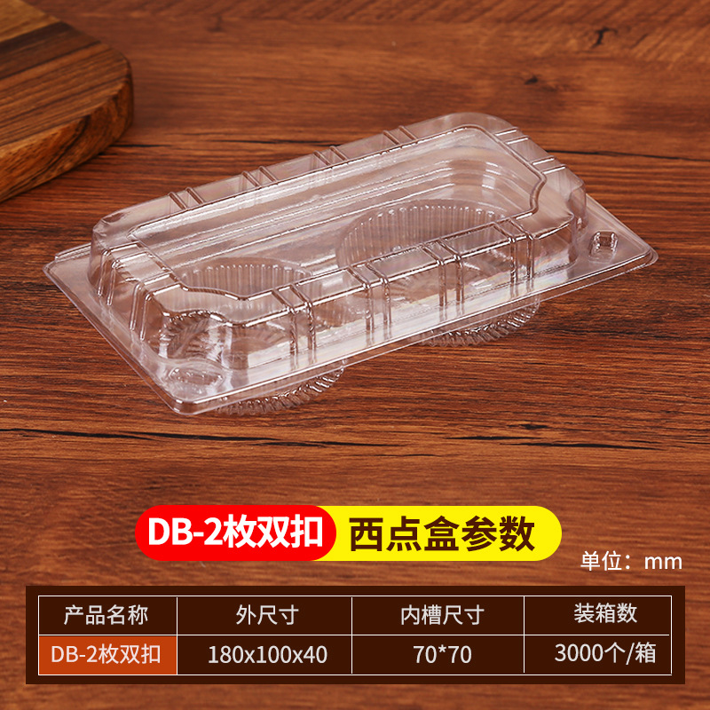 使い捨てエッグタルト包装箱 2/4 個 8 個ケーキルームベーキングポルトガルエッグタルトボックス自動バックルエッグタルト包装箱