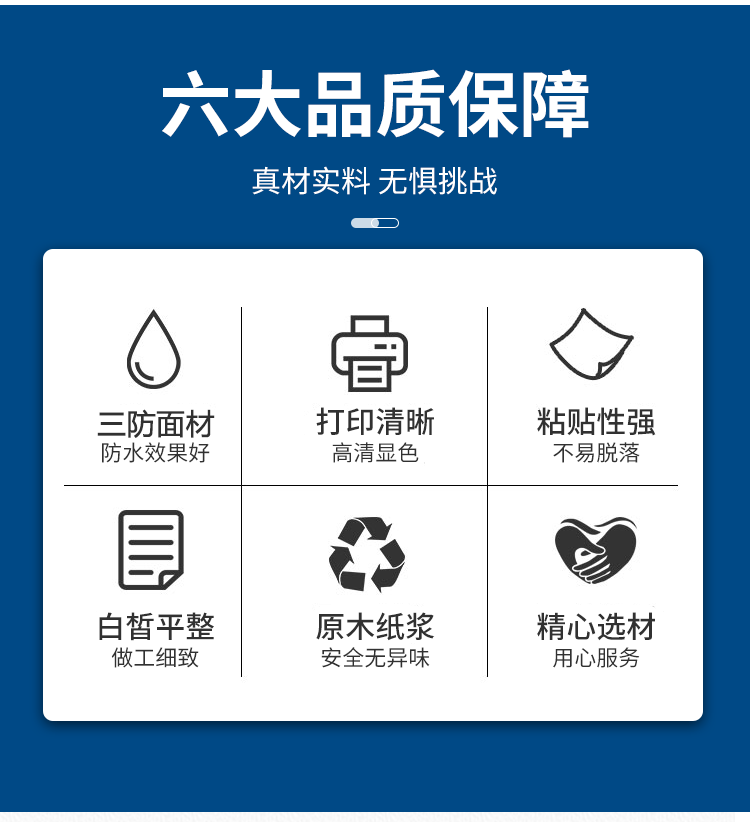 菜鸟驿站标签详情3_05