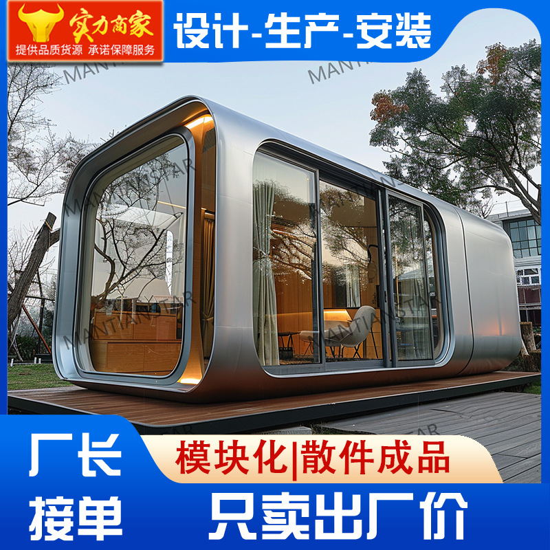 Peak House Space Capsule B & B Habitación móvil B & B Habitación Weisu Hogar Residente Oficina Villa Área escénica Cabina de Apple