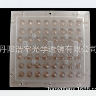 (Factory direct sales) Outdoor floodlight lens 56 in 1 LED street lamp optical mold lens waterproof ring