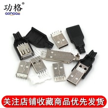 USB���^USB�ӿ�A�Ͳ��^���^�M��/����/����/����/ֱ��/�NƬ����