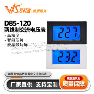 ����늉��� D85-120 �ɾ���Һ�����@���ֽ���늉��� �f��ʢ