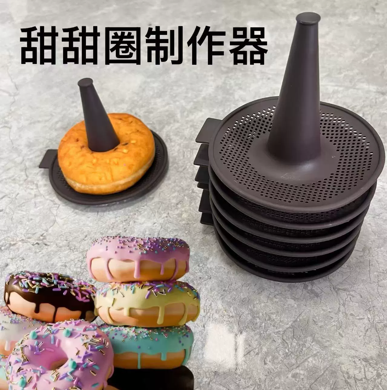 Новый трансграничный силиконовый пончик для изготовления пончиков