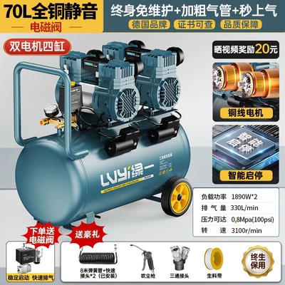 Hava kompressorları: Air Pump Industrial-Grade Air - 1890w2-70l-full-copper-bass-solenoid-valve-air-in-secondsmaintenance-free-intelligent-start-and-stop-explosion-proof-luxury-gift