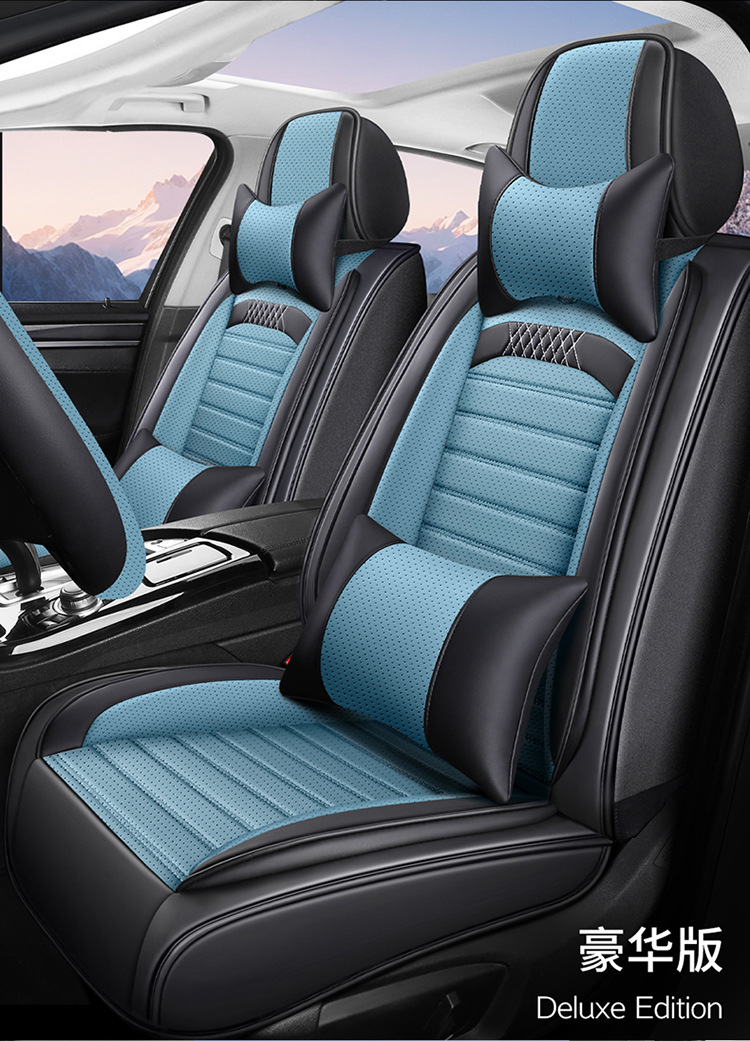 Dongfeng Nissan X-Trail, Teana, Sylphy, Qashqai, Kicks, Tiida all-season car seat cushion, summer-specific full-cover seat cover