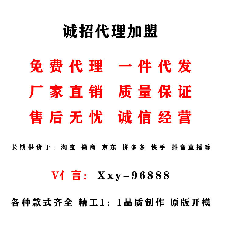 一鍵上貨_20251009223436