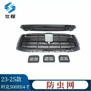 Tank 500 Hi4-T 23-25 modelləri üçün cücülərə qarşı tor, su çəni qoruyucu toru