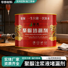 ����ע�{Һ�T����s�p���{�����a©����ѿp�z��©ֹˮע�{�C��©