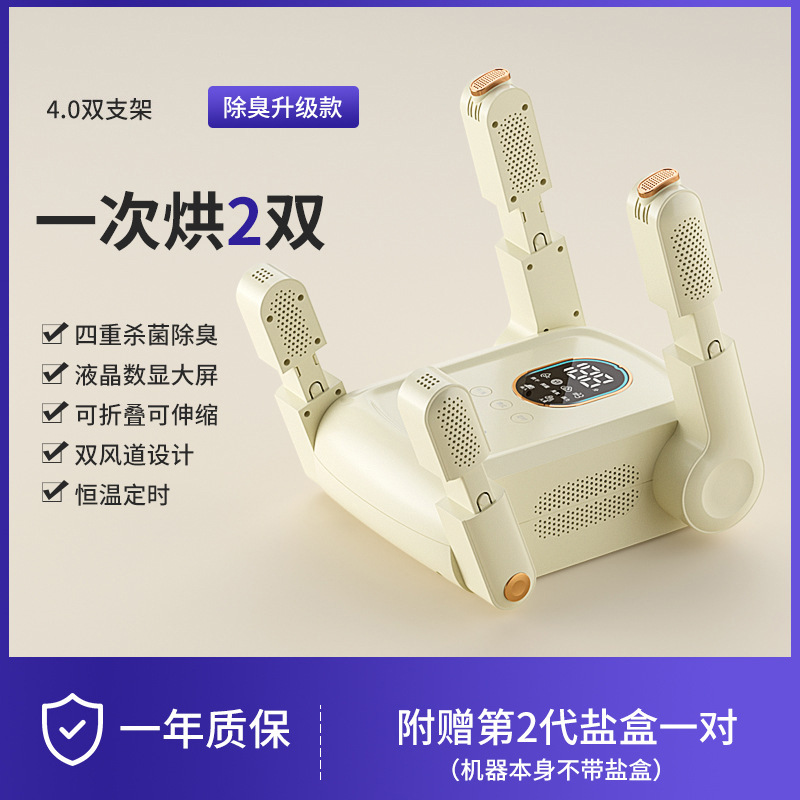 업그레이드 [더블 브라켓 + 디지털 + 오존] 베이지