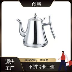 ステンレスのティーポットの花のティーポットのホテルのレストランは濾過網の商用ホテルのホテルのお茶の電磁ストーブの湯たんぽを持っています。