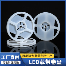 �S��7��LED���l���P HIPS͸�����P��ɫ�d���z�PLED�d�����P���b�P