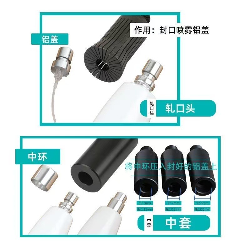 手压式小型台式锁口轧盖机香水瓶口服液铝塑盖喷头抓盖机封口机