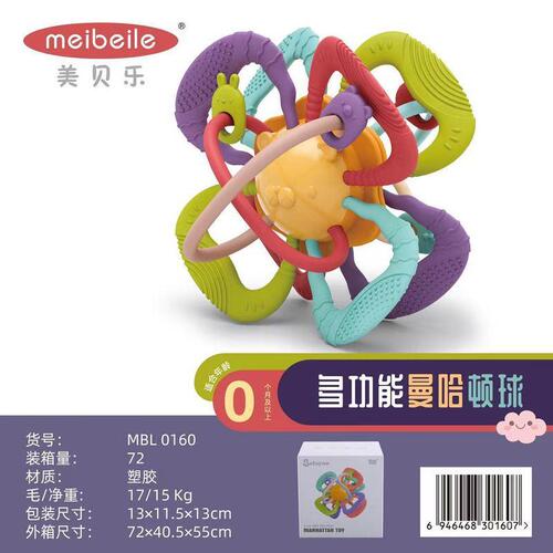Cross-border baby children's teether hand grasping ball early education comfort toy baby chewable rubber silicone grip Manhattan ball