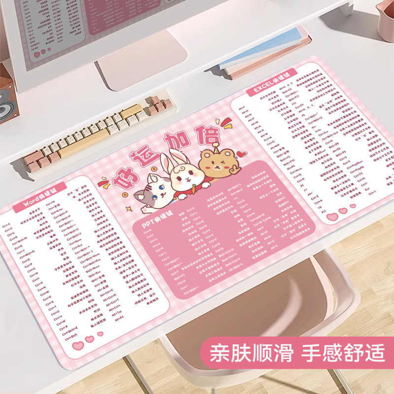 快捷键鼠标垫超大号蜡笔小新办公室桌垫女生电脑键盘垫子一件代发|undefined