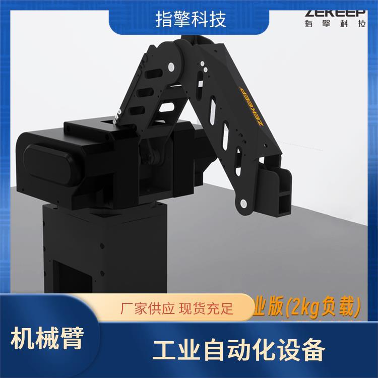 电子元件抓取机械臂 ZKBOT-3060A 多工位快速切换